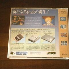 ★ドラゴンスレイヤー英雄伝説 中古品 PCエンジンの画像