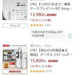 サムネイル