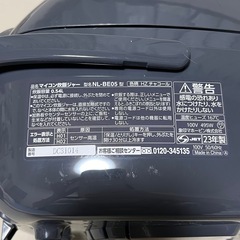 【2023年製・使用頻度低め】炊飯器・象印・0.54Lの画像