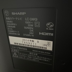 【ジャンク品】SHARPテレビ　24インチの画像