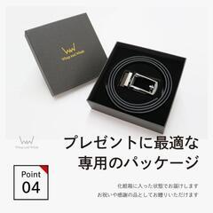 ベルト メンズ サイズ調節可能 大きいサイズ ガチャベルト 穴なし 本革の画像
