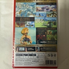 SWITCH2 ゼルダ　ティアーズ・オブ・ザ・キングダム の画像