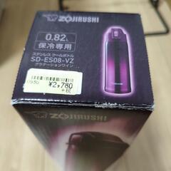 水筒 ZOJIRUSHI SD-ES08-VZ VIOLETの画像