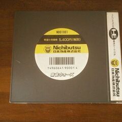★麻雀ウォーズ 中古品 PCエンジンの画像