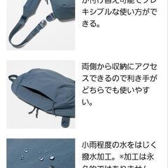 【新品同様・状態良好・完売品】UNIQLO ユニクロ:クロスボディバッグ、カラー:ブルー、ユニセックス【0円】の画像