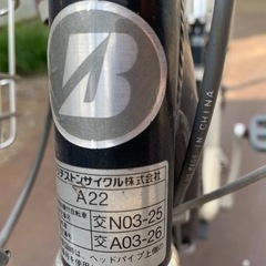 EJ579番✨電動自転車✨ BS　アシスタ‼️の画像