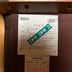 ニトリ　木製スツールの画像