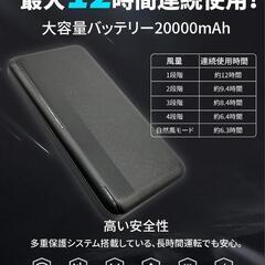 空調作業服 超軽量 · 薄型 ベスト 5段階風量調節 フルセット 熱中症対策の画像