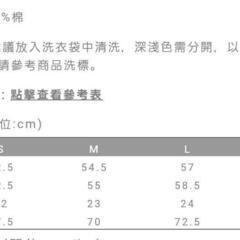 【状態良好・試着後洗濯保管】NET ネット[TAIWAN fast fashion]:ポケT、カラー:ネイビー、Size:XL、ユニセックス【0円】の画像