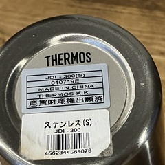 サーモス真空断熱タンブラー　その他　（３個）の画像