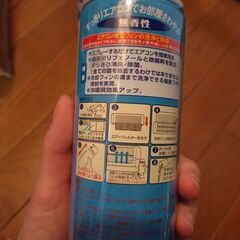 未使用　エアコン洗浄スプレーの画像