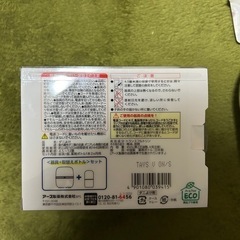 アース製薬　ダニアーススプレー&マモルームの画像