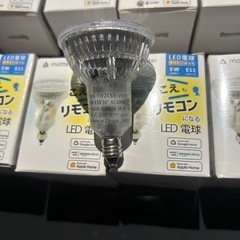 LED電球 E11 5W スマート対応 8個セット　Beamtecの画像