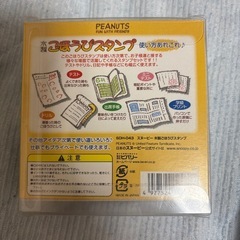 【一旦停止中】スヌーピー　木製ごほうびスタンプの画像
