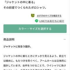 【状態良好・試着後洗濯保管】DoCLASSE ドゥクラッセ:ジャケイン ポロ、カラー:レモンイエロー、Size:XXL、ユニセックス【0円】の画像