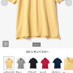 【状態良好・試着後洗濯保管】DoCLASSE ドゥクラッセ:ジャケイン ポロ、カラー:レモンイエロー、Size:XXL、ユニセックス【0円】の画像