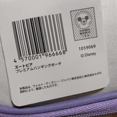 ズートピア　バックの画像