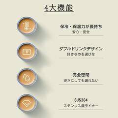 タンブラー　ホルダー保温 保冷 蓋付き こぼれない ストロー 600mlの画像