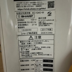 空気清浄機の画像