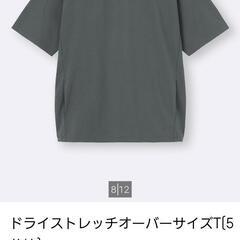 【新品・未着用・タグ付き】GU ジーユー:ドライストレッチオーバーサイズT、カラー:グレー、Size:L、ユニセックス、【0円】の画像