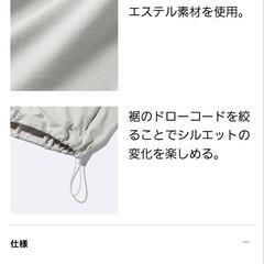 【新品・未着用・タグ付き】GU ジーユー:ドライストレッチオーバーサイズT、カラー:グレー、Size:L、ユニセックス、【0円】の画像