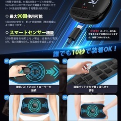 新品未使用！！腹筋ベルト腹筋ベルト ダイエット器具 腹筋マシーン 腹筋器具 筋トレの画像