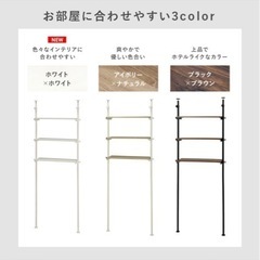 ランドリーラック　洗濯機ラックの画像