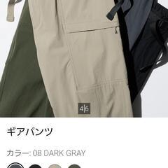 【状態良好・試着後洗濯保管】UNIQLO ユニクロ:ギアパンツ、カラー:ダークグレー、Size:L、ユニセックス、★注意:裾上げ補正・股下70cm★【0円】の画像