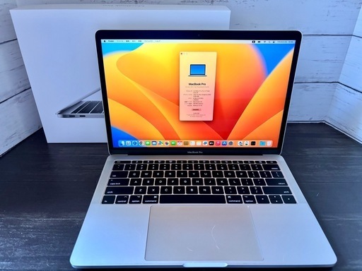 ⭐️超美品 MacBook Pro 13インチ/mid 2017/A1708/Retina/macOS Ventura & Windo