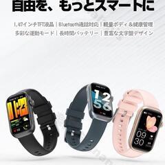 スマートウォッチ レディース 小さめ 防水 防塵 iphone対応 andrの画像