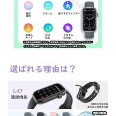 スマートウォッチ レディース 小さめ 防水 防塵 iphone対応 andrの画像