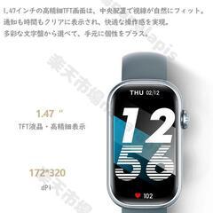 スマートウォッチ レディース 小さめ 防水 防塵 iphone対応 andrの画像