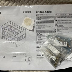 NITORI 2段ベッド デニッシュＳ　の画像