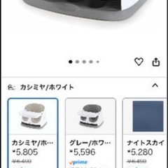 即レス優先‼️配送可‼️ Ingenuityベビーチェア2個セット簡易洗浄済の画像