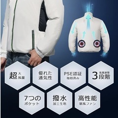 空調服 ファンバッテリーセット 空調作業服 ポリエステル100％長袖 ベージュ×ブラック M 取扱説明書付き 暑さ対策　新品未使用の画像