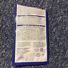 ダイソー商品②の画像