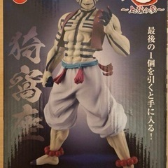 一番くじ 鬼滅の刃セットの画像