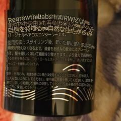 ヘアファイバー　ヘアコンシーラーの画像
