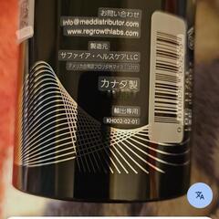 ヘアファイバー　ヘアコンシーラーの画像