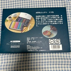 水溶性彩色鉛筆の画像