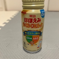 液体ミルク　ほほえみ　の画像