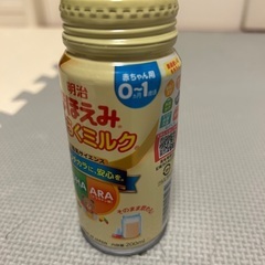 液体ミルク　ほほえみ　の画像