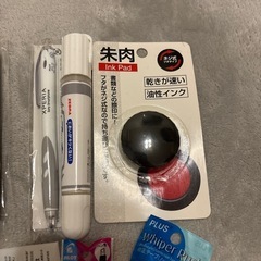 文房具多数まとめての画像