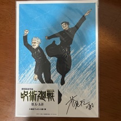 映画入場者特典　受け渡し先決定の画像
