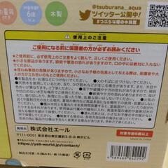 つみきの画像
