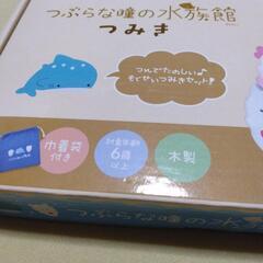 つみきの画像
