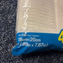ダイソー商品③【決まりました‼️】の画像