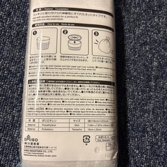 ダイソー商品③【決まりました‼️】の画像