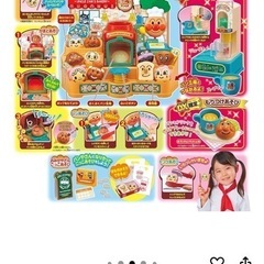 アンパンマンのパン工場DXの画像