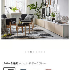 IKEA【定価27,990円】　美品ヴィードボー　パーソナルチェアの画像